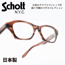 画像1: Schott N.Y.C ショット VANDERBILT バンダービルト col-2 (1)