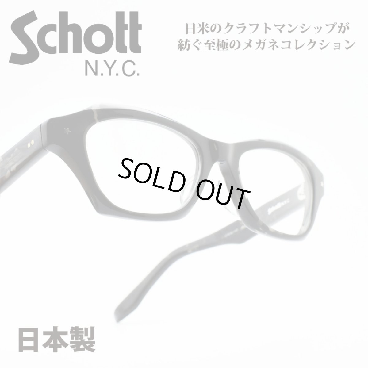 画像1: Schott N.Y.C ショット VANDERBILT バンダービルト col-3 (1)