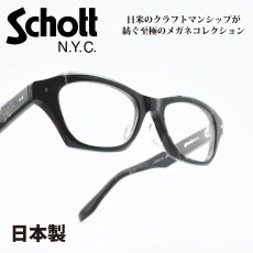 画像1: Schott N.Y.C ショット VANDERBILT バンダービルト col-3 (1)