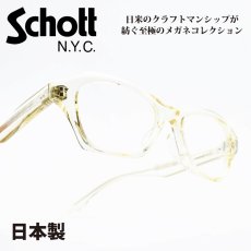 画像1: Schott N.Y.C ショット VANDERBILT バンダービルト col-5 (1)