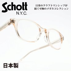 画像1: Schott N.Y.C ショット VESEY ヴィーシー col-2 (1)