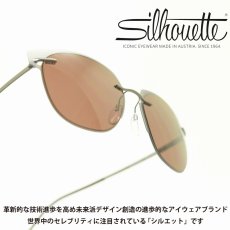 画像1: Silhouette シルエット Accent Shadesコレクション 8702 75 6560 (1)