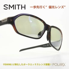 画像1: SMITH スミス AURA オーラ TORTOISE/X-Light Green37 Silver Mirror メガネ 眼鏡 めがね メンズ レディース おしゃれ ブランド 人気 おすすめ フレーム 流行り 度付き　レンズ サングラス スポーツ 偏光 (1)