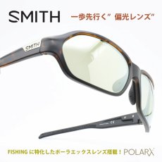 画像1: SMITH スミスAURA オーラMATTE TORTOISE/X-Light Green37 Silver Mirror (1)