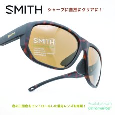 画像1: SMITH スミス Outrigger Matte Tortoise/CP Glass Polarized Brown (1)