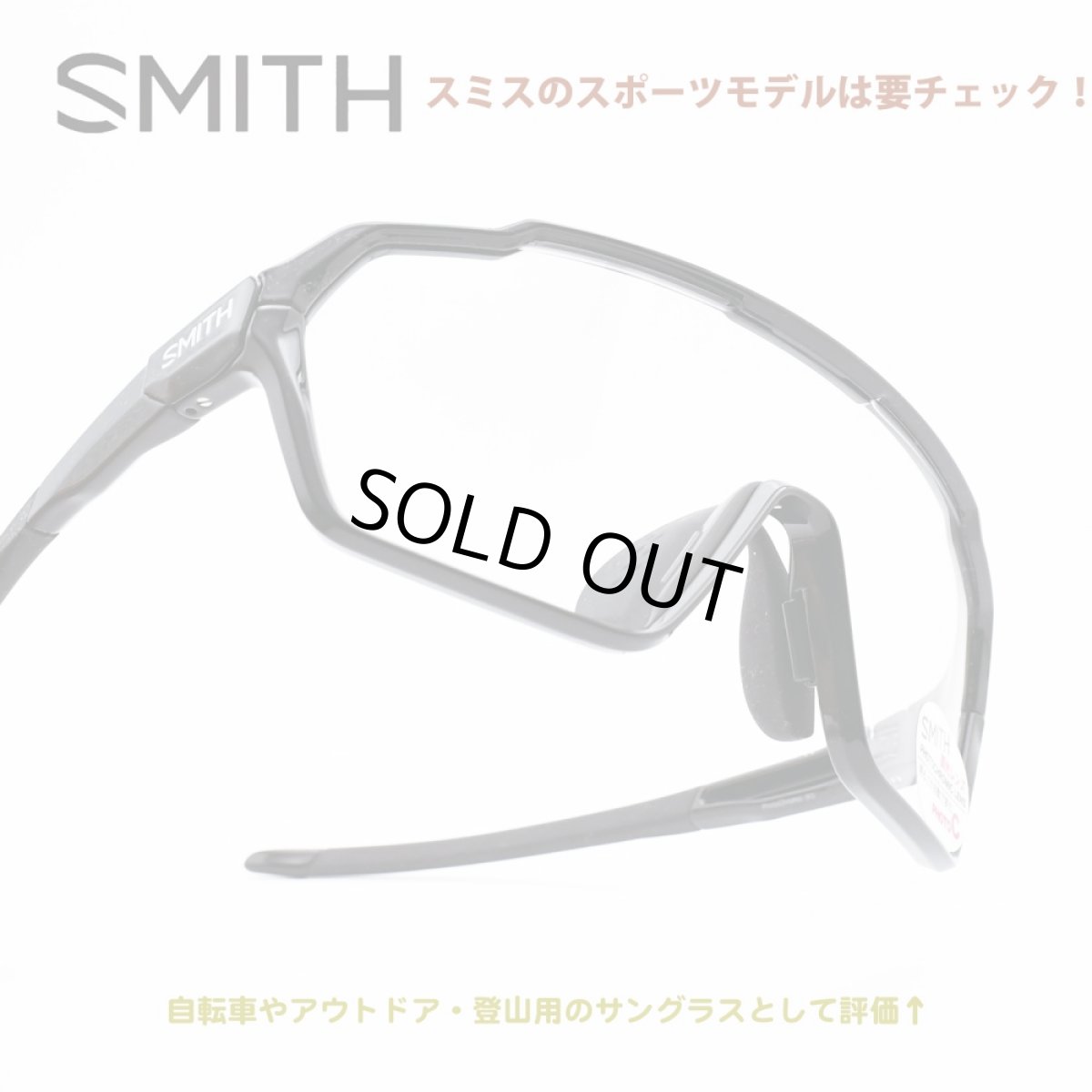 画像1: SMITH スミス SHIFT MAG シフトマグ BLACK/PHOTO C to GRAY (1)