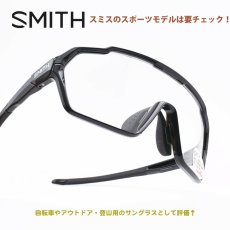 画像1: SMITH スミス SHIFT MAG シフトマグ BLACK/PHOTO C to GRAY (1)