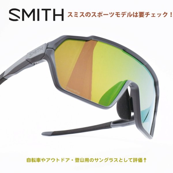 SMITH スミス SHIFT MAG シフトマグ MATTE CEMENT/ChromaPop GREEN