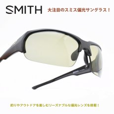 画像1: SMITH スミス SWING STYLE スウィングスタイル IMPOSSIBLY BLACK/Polar YG32 & Polar Gray15 (1)