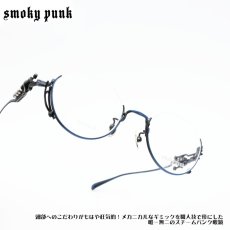 画像1: smoky punk スモーキーパンク SMPK-3 TYPE-B col-6  (1)