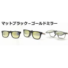 画像11: SOLAR COVER TAHITI クリップオン ウェリントン サングラス メガネ 眼鏡 フリップ 偏光 調光 メンズ レディース (11)