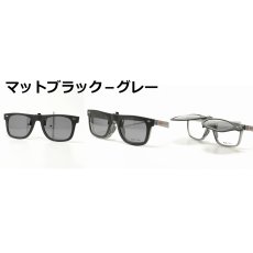 画像12: SOLAR COVER TAHITI クリップオン ウェリントン サングラス メガネ 眼鏡 フリップ 偏光 調光 メンズ レディース (12)