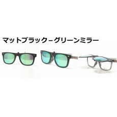 画像8: SOLAR COVER TAHITI クリップオン ウェリントン サングラス メガネ 眼鏡 フリップ 偏光 調光 メンズ レディース (8)