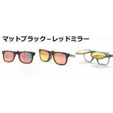 画像10: SOLAR COVER TAHITI クリップオン ウェリントン サングラス メガネ 眼鏡 フリップ 偏光 調光 メンズ レディース (10)