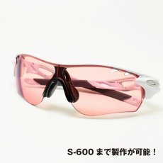 画像5: GOODMAN LENS MANUFACTURE グッドマンレンズマニュファクチュア OAKLEYのJAWBREAKER・RADARLOCK・RADAREVを度付きレンズに交換！ Rx Lens Sessions RX DIRECT JAWBREAKER & RADARLOCK & RADAREV ダイレクト式度付きレンズ ＊お選びいただきますレンズによって金額が変わります (5)