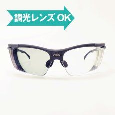 画像3: GOODMAN LENS MANUFACTURE グッドマンレンズマニュファクチュア レンズの下にフレームがないハーフリム用度付きレンズ Rx Lens Sessions RX CUSTOM FLAK2.0などのハーフリムのフレーム用度付きレンズ ＊お選びいただきますレンズや度数によって金額が変わります (3)