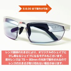 画像7: GOODMAN LENS MANUFACTURE グッドマンレンズマニュファクチュア レンズの下にフレームがないハーフリム用度付きレンズ Rx Lens Sessions RX CUSTOM FLAK2.0などのハーフリムのフレーム用度付きレンズ ＊お選びいただきますレンズや度数によって金額が変わります (7)