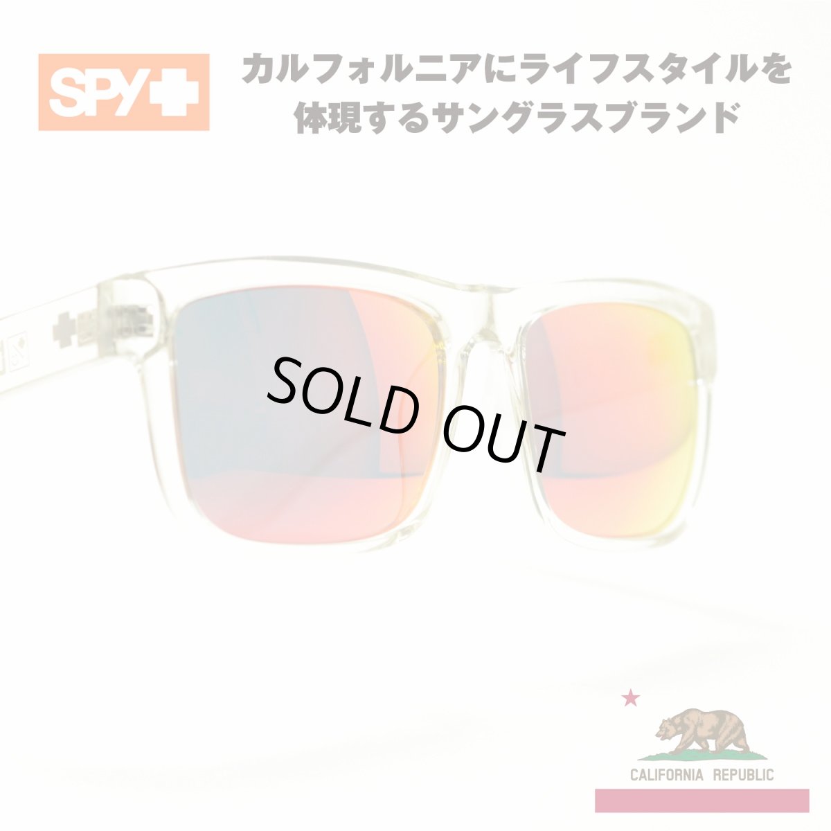 画像1: SPY スパイ DISCORD ディスコード クリア/グレーレッドミラー メガネ 眼鏡 めがね メンズ レディース おしゃれ ブランド 人気 おすすめ フレーム 流行り 度付き レンズ サングラス (1)