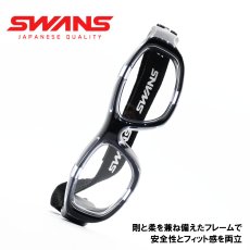 画像1: SWANS スワンズ GUARDIAN S ガーディアンS GDS-001 Clear/Black  ゴーグル スポーツ 子供 キッズ ジュニア 大人 度付き サッカー 野球 バスケ バレー おすすめ (1)