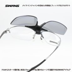 画像1: SWANS スワンズ SWF900-0000CP GMR 度付き対応跳ね上げ式サングラス マットガンメタリック/スモーク偏光 (1)