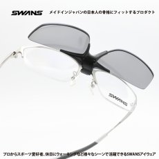 画像1: SWANS スワンズ SWF900-0000CP SIL 度付き対応跳ね上げ式サングラス マットシルバー/スモーク偏光 (1)