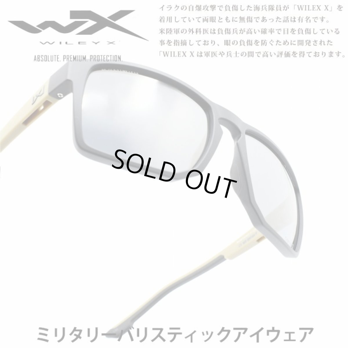 画像1: WILEY X ワイリーエックス WXJ-AC6FND04 WX FOUNDER 04 MATTEBLACK&TAN/CAPTIVATE NP GREY LENS (1)