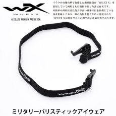 画像1: WILEY X ワイリーエックス T-PEG CCS STRAP CLIMATE CONTROLシリーズ 専用T-Pegストラップ (1)