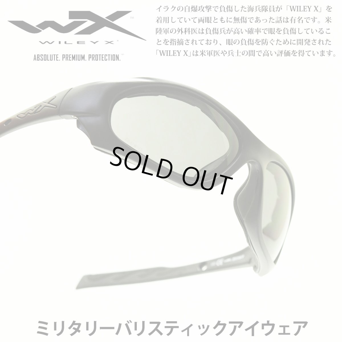画像1: WILEY X ワイリーエックス XL-1 ADVANCED TL Matte Black/Smoke Grey&Clear メガネ 眼鏡 めがね メンズ レディース おしゃれ ブランド おすすめ フレーム 度付き レンズ サングラス (1)