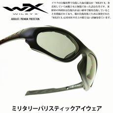 画像1: WILEY X ワイリーエックス XL-1 ADVANCED TL Matte Black/Smoke Grey&Clear メガネ 眼鏡 めがね メンズ レディース おしゃれ ブランド おすすめ フレーム 度付き レンズ サングラス (1)