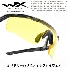 画像1: WILEY X ワイリーエックス SABER ADVANCED セイバーアドバンスド WXJ-300-3 マットブラック/パールイエロー メガネ 眼鏡 めがね メンズ レディース おしゃれ ブランド 人気 おすすめ フレーム 流行り 度付き レンズ サングラス (1)