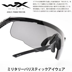 画像1: WILEY X ワイリーエックス SABER ADVANCED セイバーアドバンスド WXJ-302-3 マットブラック/スモークグレー メガネ 眼鏡 めがね メンズ レディース おしゃれ ブランド 人気 おすすめ フレーム 流行り 度付き レンズ サングラス (1)