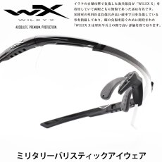 画像1: WILEY X ワイリーエックス SABER ADVANCED セイバーアドバンスド WXJ-303-3 マットブラック/クリア メガネ 眼鏡 めがね メンズ レディース おしゃれ ブランド 人気 おすすめ フレーム 流行り 度付き レンズ サングラス (1)