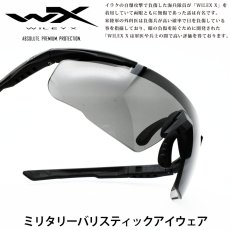 画像1: WILEY X ワイリーエックス SABER ADVANCED セイバーアドバンスド WXJ-315-3マットブラック/スモークグレー (1)