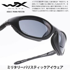 画像1: WILEY X ワイリーエックス AIRRAGE エアレイジ Black Ops/SMOKE GREY (1)