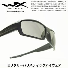 画像1: WILEY X ワイリーエックス REBEL ALTERNATIVE レベル オルタナティブ MATTE BLACK/SMOKE GREY (1)