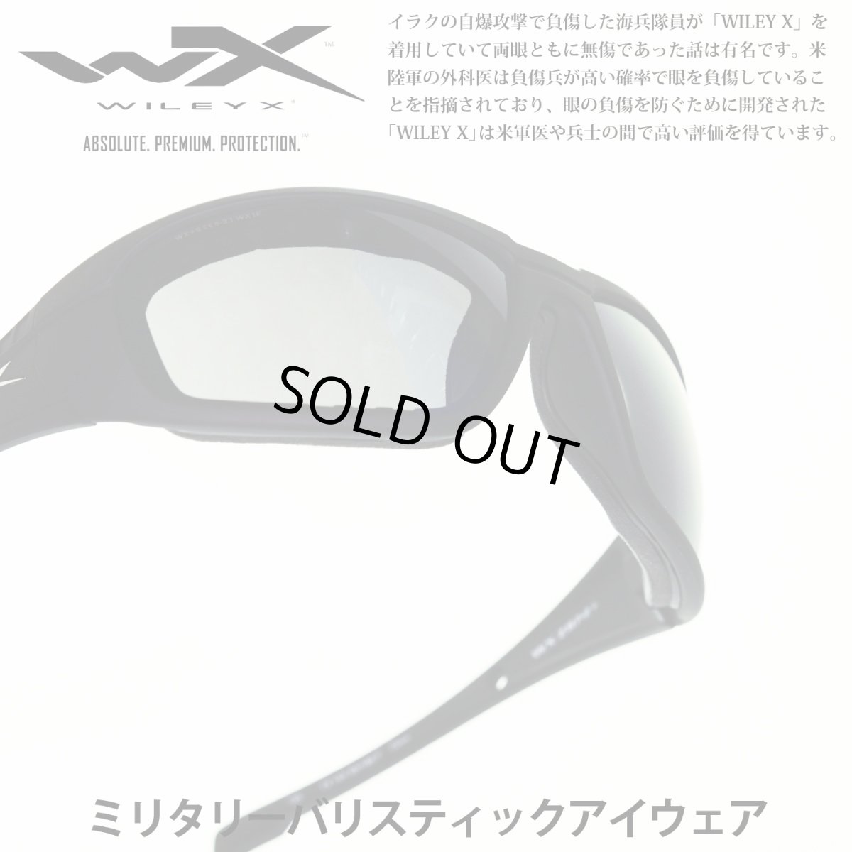 画像1: WILEY X ワイリーエックス BOSS ボス Matte Black Silver Flash/Smoke Grey (1)