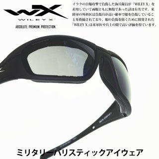 WILEY X ワイリーエックス メガネ・サングラス正規取扱店 通販サイト