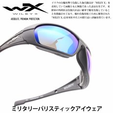 画像1: WILEY X ワイリーエックス BOSS ボス Matte Black/Captivate Blue Mirror (1)