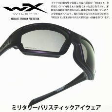 画像1: WILEY X ワイリーエックス BREACH ブリーチ Matte Black/Smoke Grey (1)