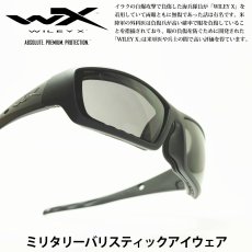 画像1: WILEY X ワイリーエックス SHADOW ALTERNATIVE シャドー オルタナティブ MATTE BLACK/SMOKE GREY (1)