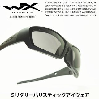 WILEY X ワイリーエックス メガネ・サングラス正規取扱店 通販サイト