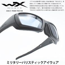 画像1: WILEY X ワイリーエックス SHADOW ALTERNATIVE RIM シャドー オルタナティブ リム BLACK OPS/SMOKE GREY with RIM GASKET (1)