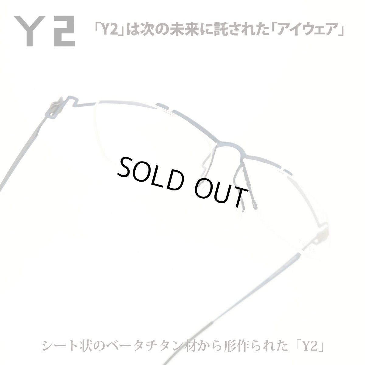 画像1: コンセプトY Y2 Y2-02 マットブルー (1)