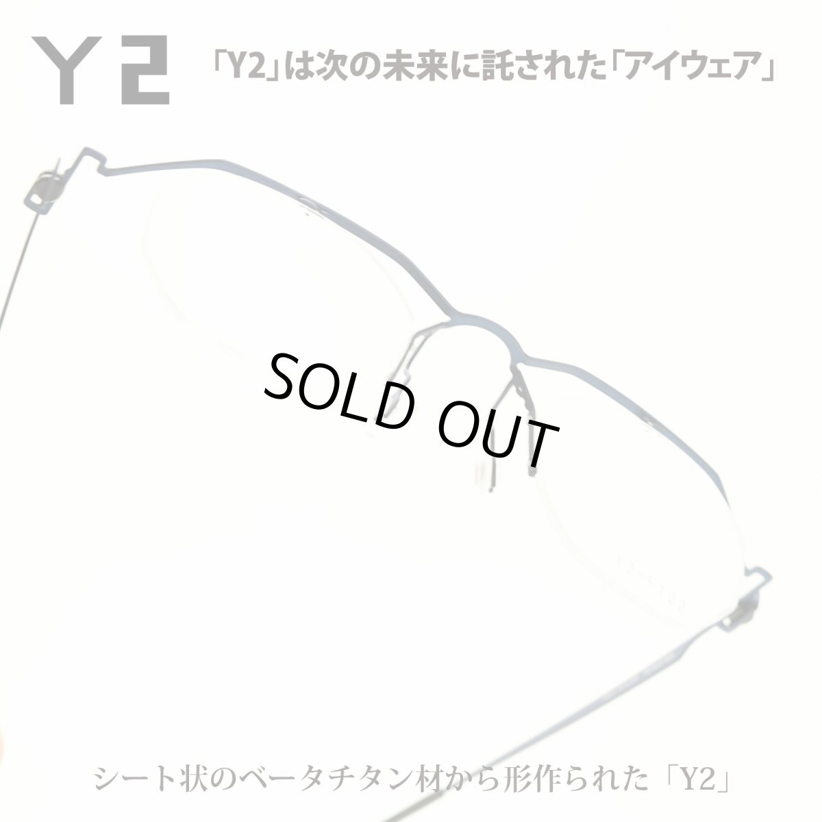 画像1: コンセプトY Y2 Y2-F102 マットブルー (1)