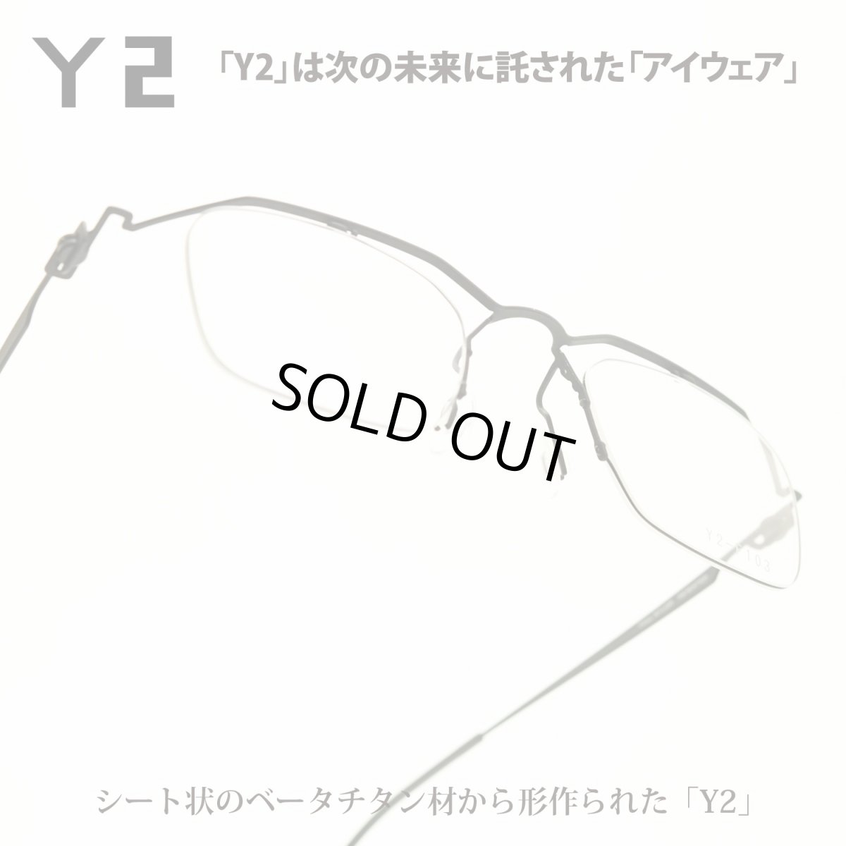 画像1: コンセプトY Y2 Y2-F103 マットブラック (1)