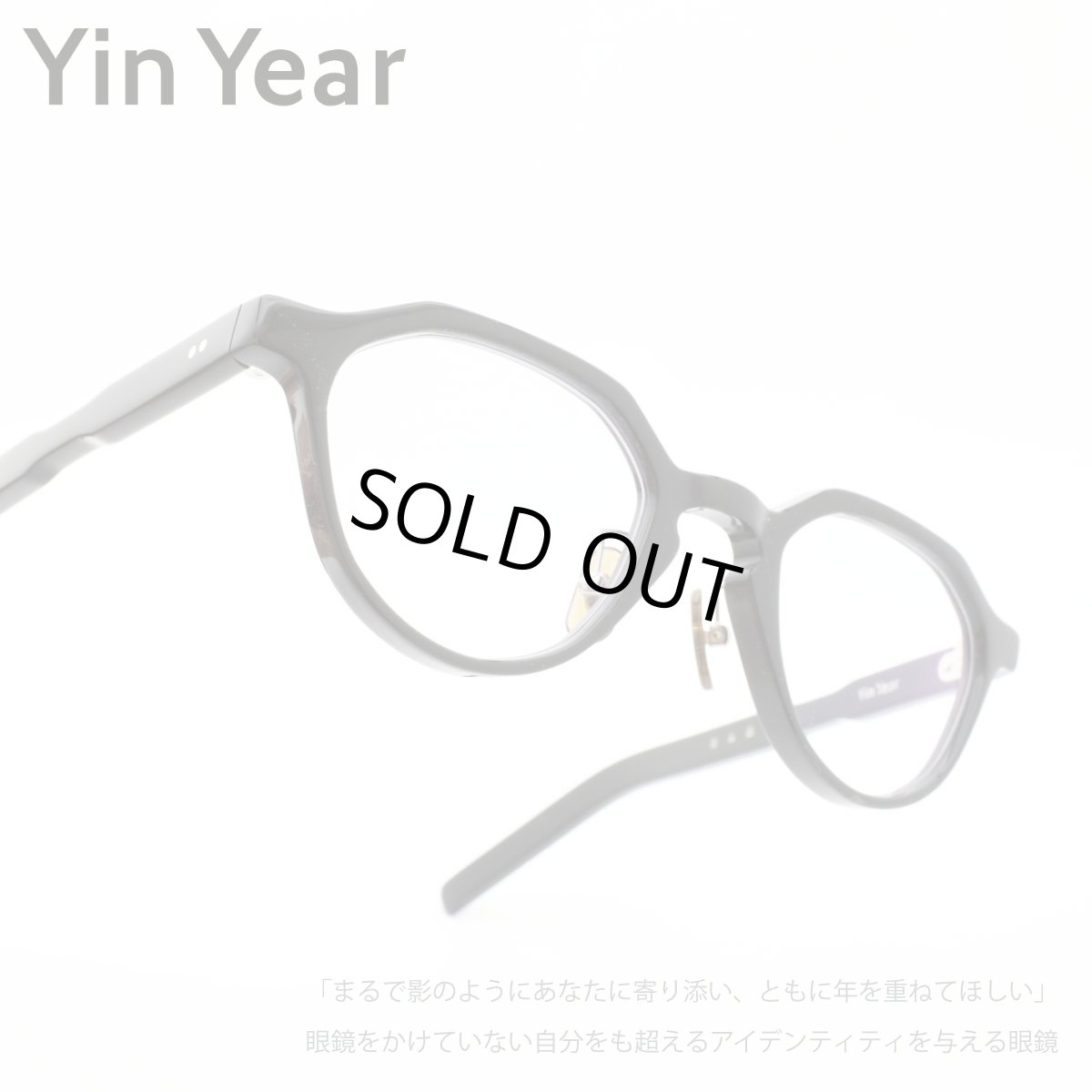 画像1: Yin Year インイヤー MOZ-25 日本製 「NAME.」 コラボレーションモデル (1)