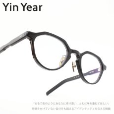画像1: Yin Year インイヤー MOZ-25 日本製 「NAME.」 コラボレーションモデル (1)