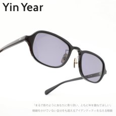 画像1: Yin Year インイヤー 2-25 SG 日本製 (1)