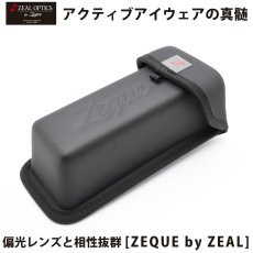 画像1: Zeque ゼクー AS-038 HARD SHELL CASE ハードシェルケース BLACK (1)