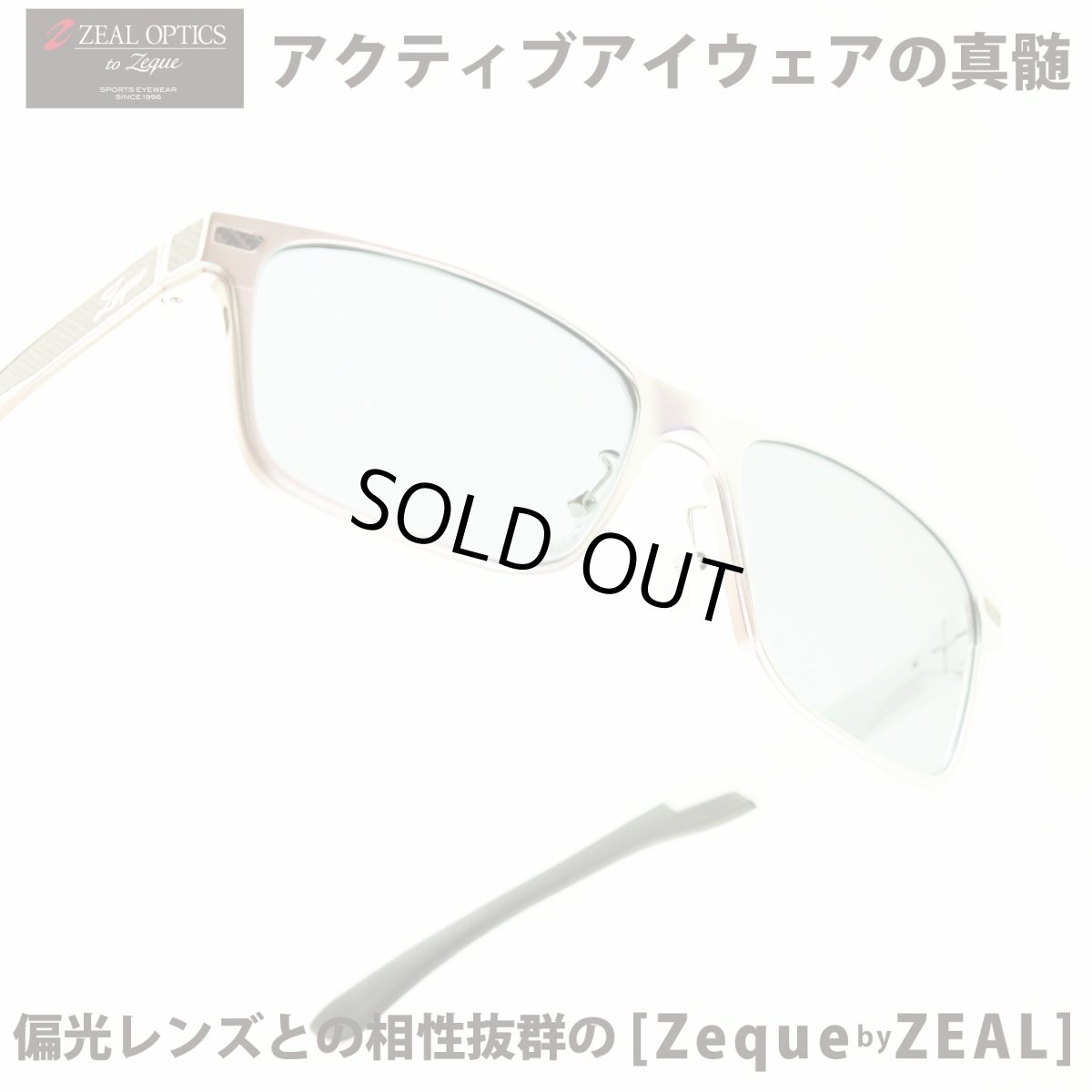 画像1: Zeque by ZEAL OPTICS ゼクーバイシールオプティックス DECK デック SILVER/MASTER BLUE (1)